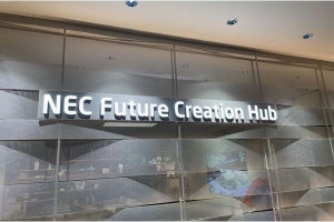 「NEC Future Creation Hub」に潜入、テクノロジーの可能性の最先端を体験できる施設