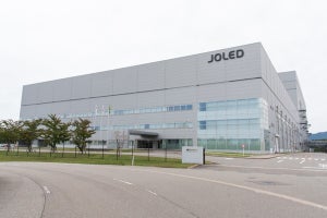 TOPPANがJOLED能美事業所を取得、次世代半導体パッケージ拠点としての活用を計画