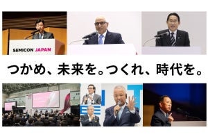 SEMICON Japan 2023が13日より開幕、活況を受けて来場者目標を従来の6万人から7万人に引き上げ