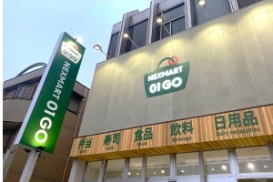東芝テック、千葉県習志野市にスマートストア「NEXMART 01 GO」をオープン