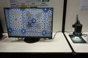 富士通が理研の超伝導量子コンピュータ用64量子ビットチップを展示、SEMICON Japan 2023
