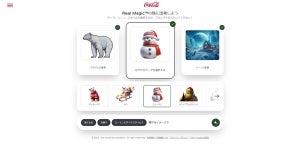 コカ・コーラ、広告にも使用した画像生成AI「Create Real Magic」を一般公開