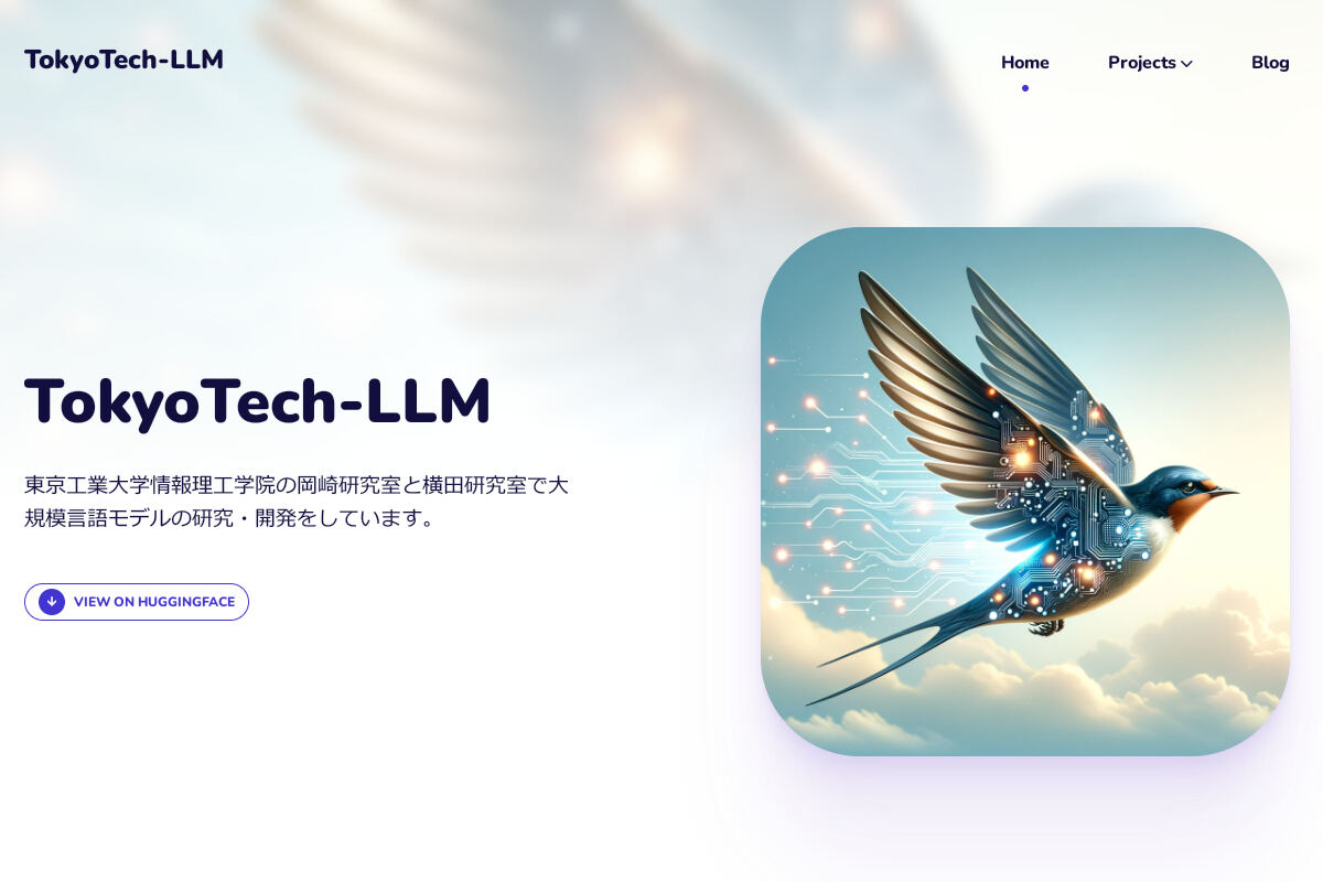 「Swallow」公開サイト「TokyoTech-LLM」のトップページ