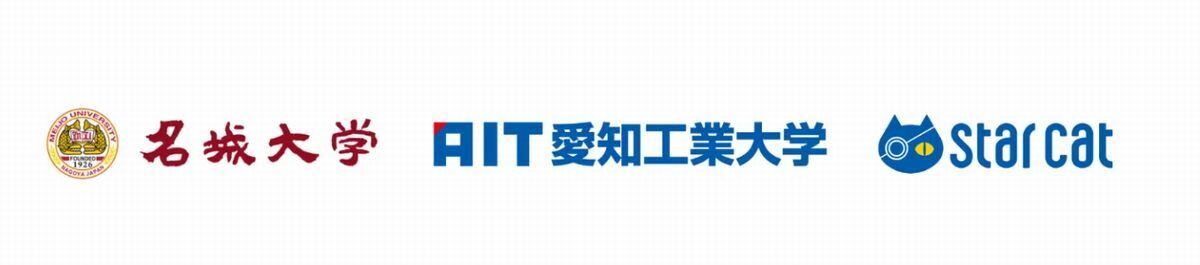 名城大学、愛知工業大学、スターキャットロゴ