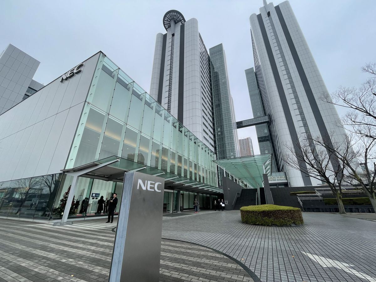 NEC玉川事業所