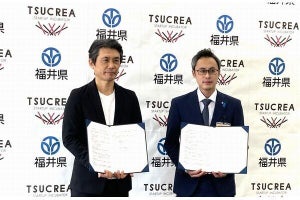 福井県×ツクリエ、コワーキングスペース利用とビジネスマッチング促進の連携協定