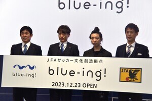 生成AIやアイトラッキングで新たな体験を サッカー日本代表の新施設「blue-ing!」内覧会レポート