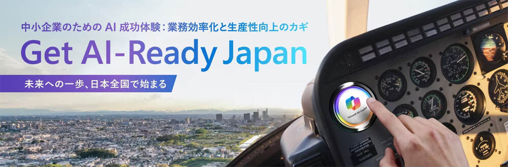 Get AI-Ready Japan