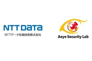 NTTデータ先端技術×エーアイセキュリティラボ、APAC向けの脆弱性診断で協業