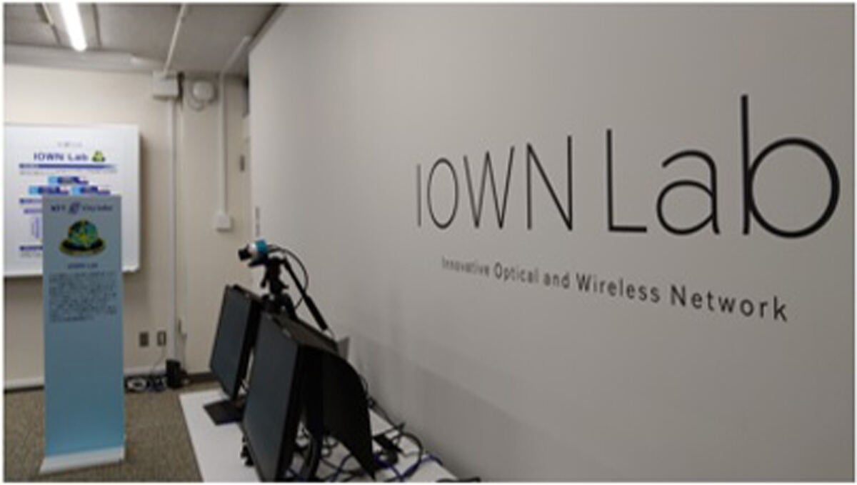 IOWN Lab（NTTe-City Lobo）