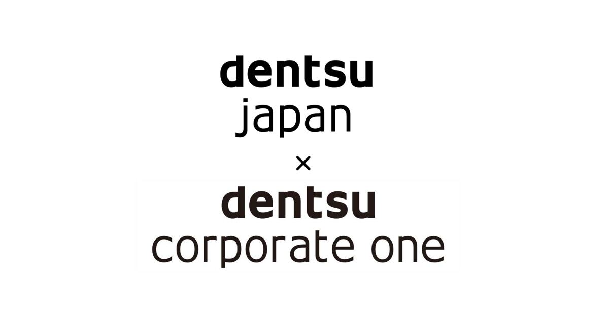 dentsu Japanと電通コーポレートワンのロゴ