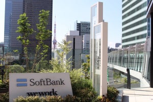 ソフトバンク、WeWorkの日本事業を承継‐子会社を設立