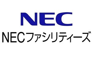 NECファシリティーズ、太陽光発電余剰電力の自己託送システムの支援サービス開始