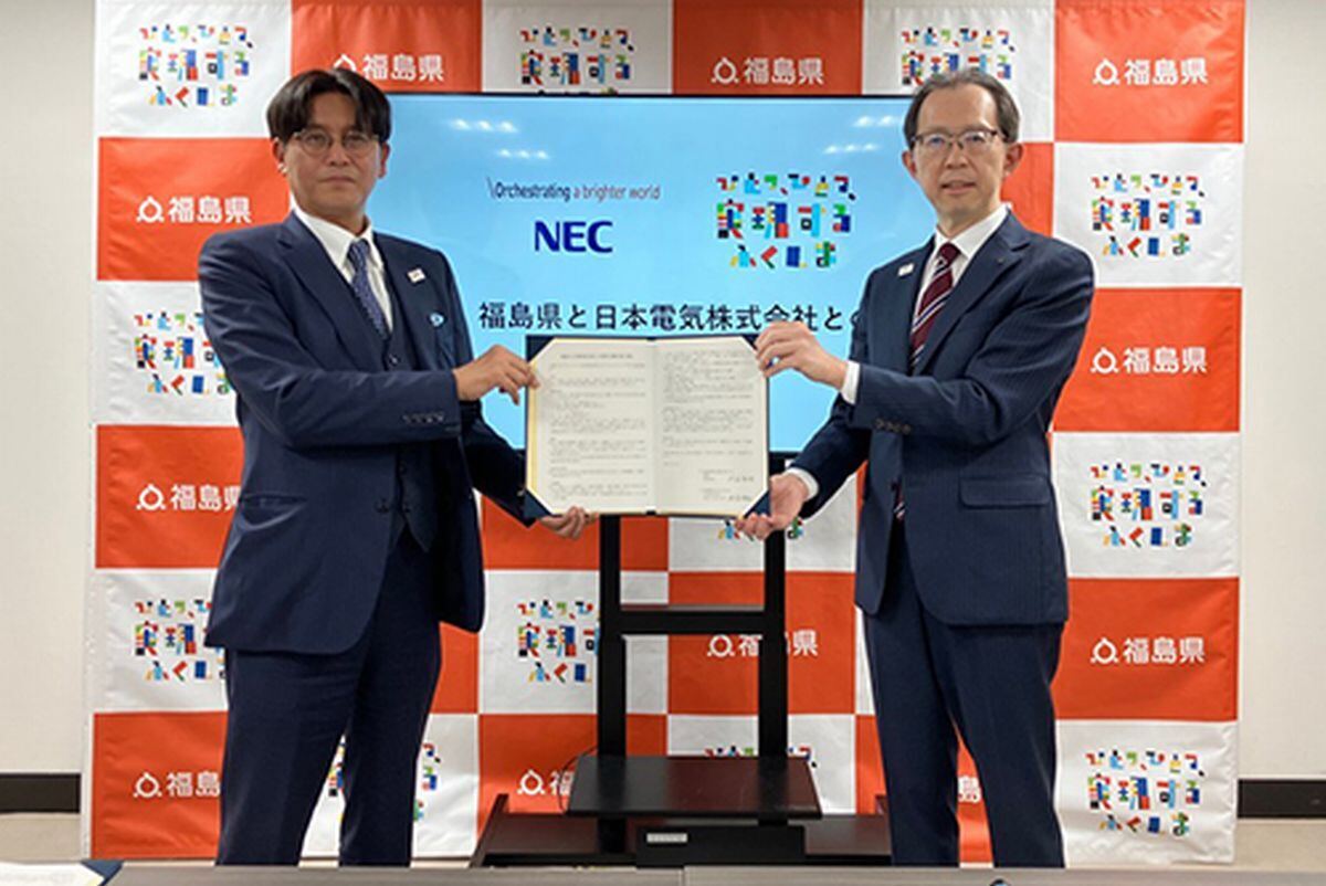 左からNEC 執行役 Corporate EVP 兼 パブリックビジネスユニット長 雨宮邦和氏、福島県知事 内堀雅雄氏