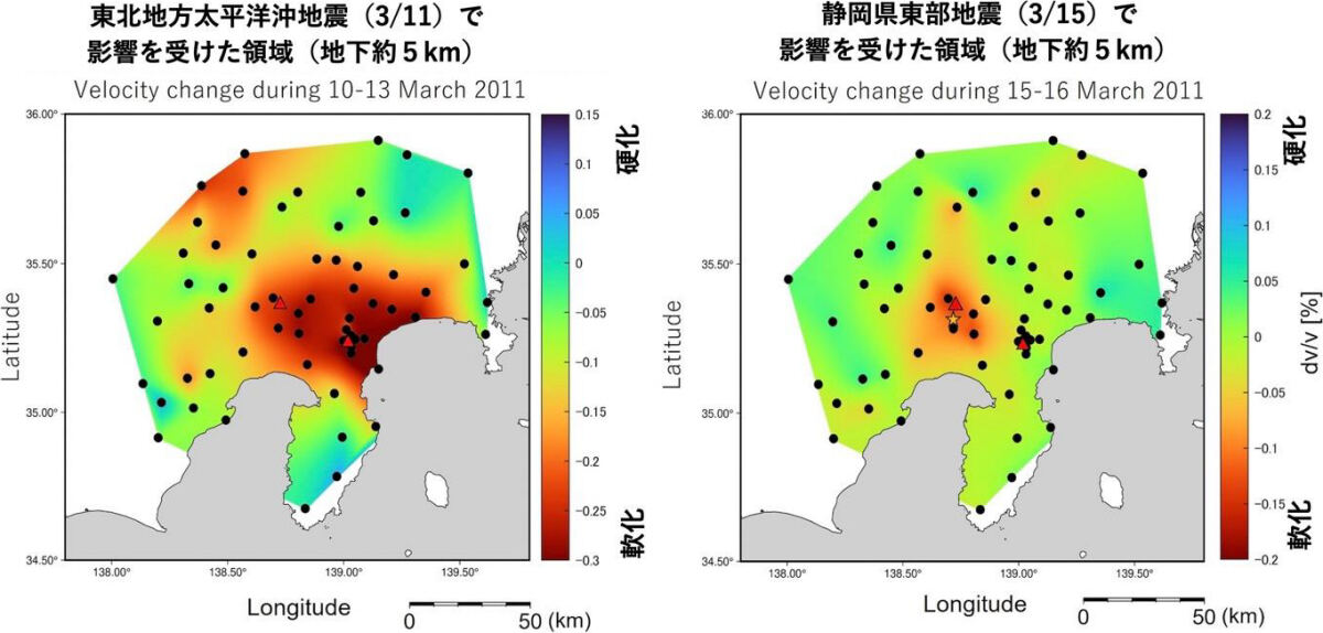 東北地方太平洋沖地震と静岡県東部地震で変動した地殻深部(約5km)の変化