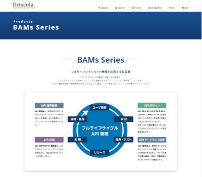 BAMs Series(ブリスコラ社公式Webサイト)