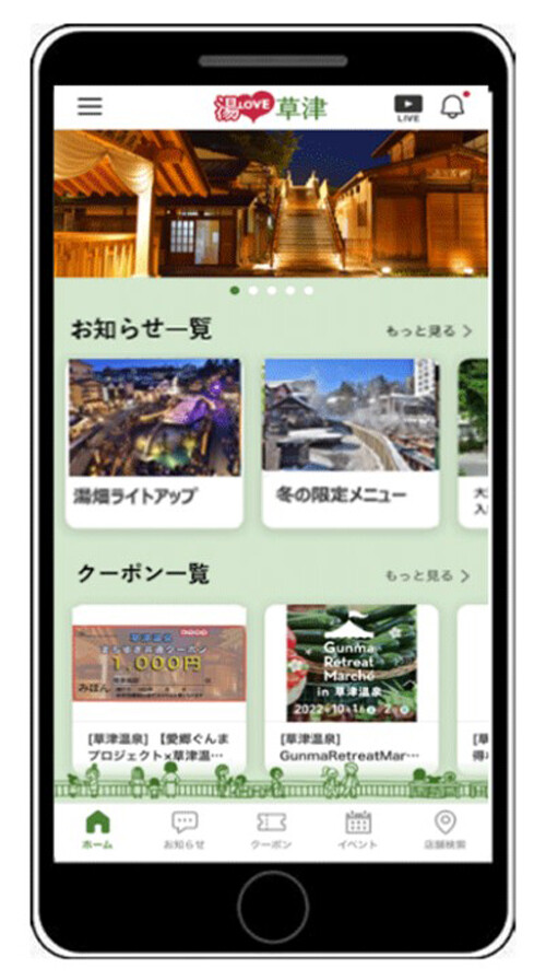 アプリの画面例
