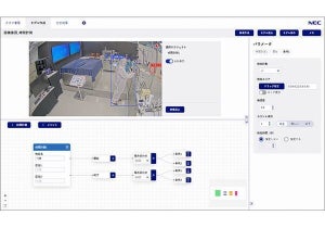 NEC、製造現場のDX化に向け「ものづくりDX映像AI分析ソリューション」を製品化