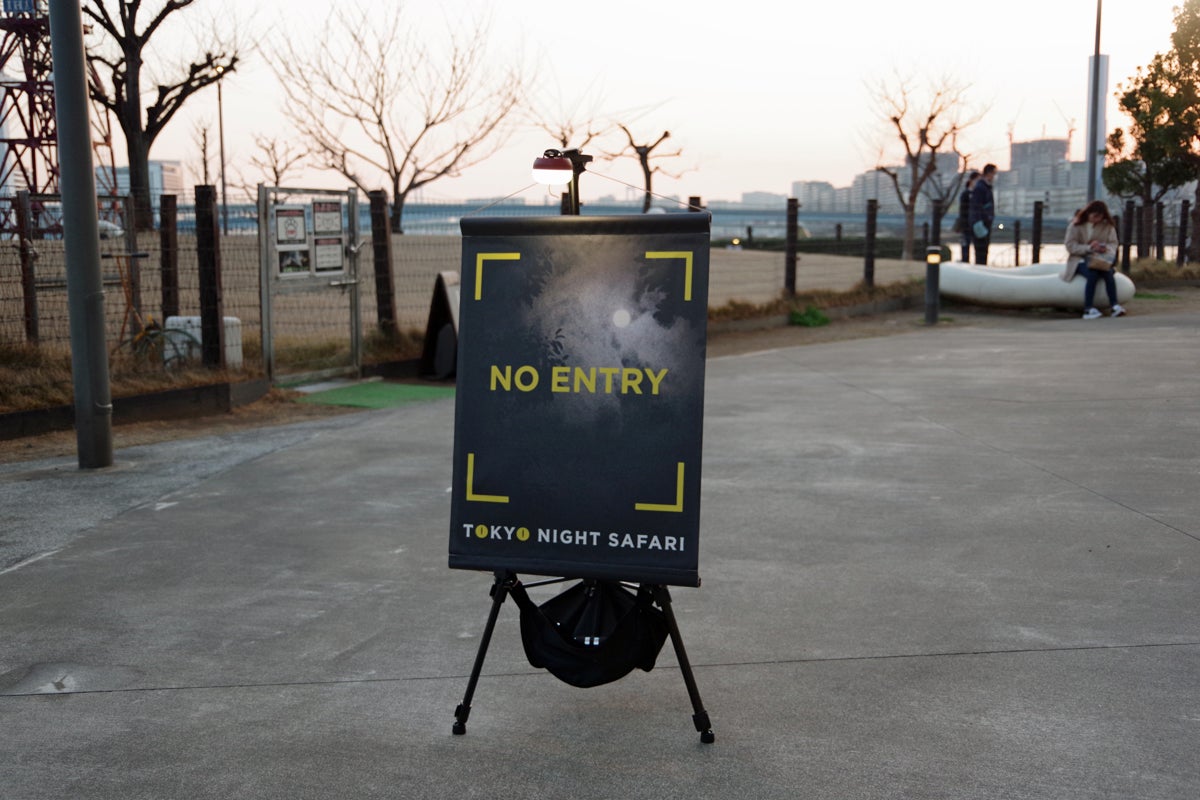 看板には「NO ENTRY」と記載されるが……。