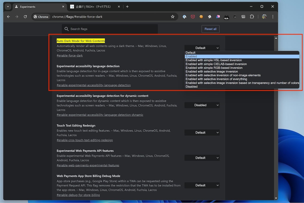 「Auto Dark Mode for Web Contents」を[Enabled]に設定する