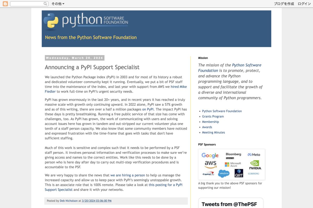 Python Software Foundation News: Announcing a PyPI Support Specialist