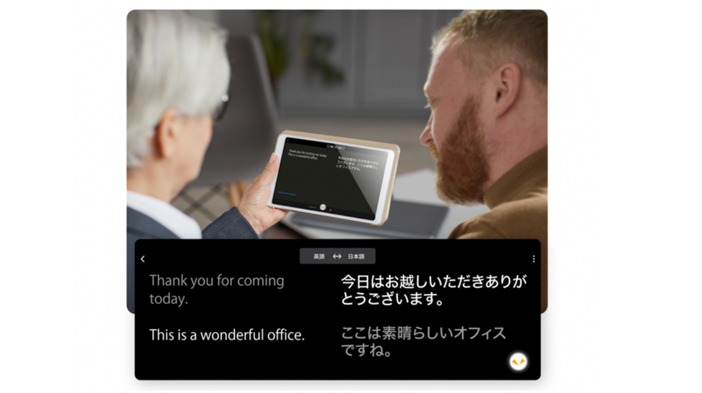 双方向でリアルタイム翻訳できる新機能を発表