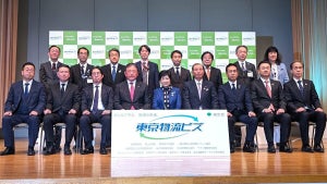 東京都、 物流効率化プロジェクト「東京物流ビズ」始動 「2024年問題」解決へ