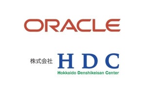 日本オラクル×HDC、総合行政情報システムのガバメントクラウド移行に向け連携強化