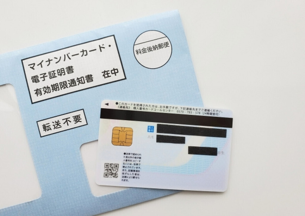 【厚生労働省】「マイナ保険証」普及へ　スマホへの機能搭載を検討