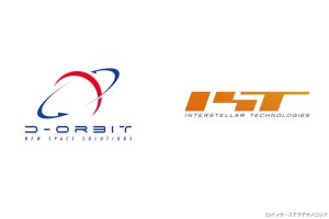 IST、ロケット打ち上げサービス提供に関する包括契約を伊・D-Orbitと締結