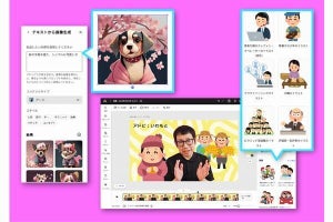 Adobe ExpressとAdobe Fontsでワンランク上のビジネス文書を作ろう