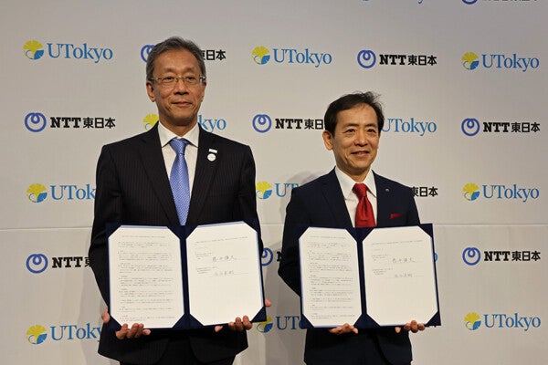 NTT東日本×東京大学、地域循環型社会の実現に向け産学連携協定