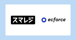 ecforce、クラウドPOSレジ「スマレジ」とAPI連携 リアル店舗におけるPOSデータの取得可能に