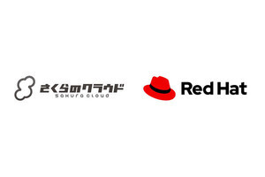 さくらのクラウドで「Red Hat Enterprise Linux Server」を提供開始