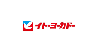 イトーヨーカ堂、「ネットスーパー」売上高 前期比16.7%減