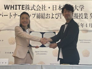 大学の授業をAIでサポートする「T-AI」の実証実験スタート、日本経済大学×WHITE