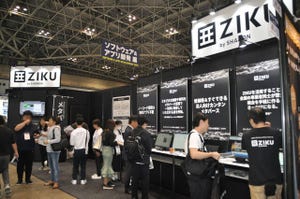 単独企業がメタバースイベントを開催するためのプラットフォームサービス「ZIKU」