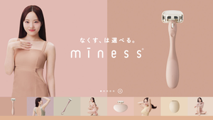 貝印、女性向けケア用品ブランド｢miness」展開 アンバサダーに「本田真凜」起用