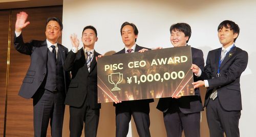 「PISC CEO AWARD」を受賞した「PX-AI」のプロジェクトチーム（右側の4名）。一番左は、代表取締役社長 玉置肇氏