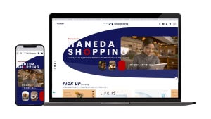 羽田空港公式通販サイト「HANEDA Shopping」をリニューアル 日本各地の銘品をお取り寄せ