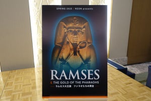 「ラムセス大王展」が2025年春に日本で開催、古代エジプトのVR体験も可能な展覧会