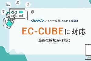 CTC、クラウドサービスの権限管理ツール「CLEMIO」提供- まずはAWS対応