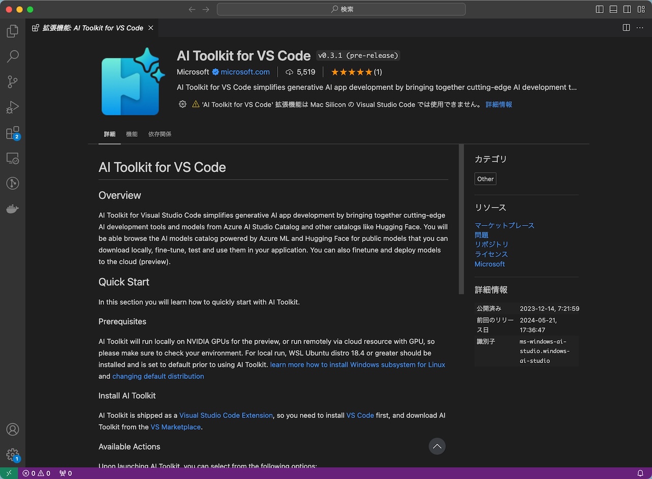 AI Toolkit for Visual Studio Code