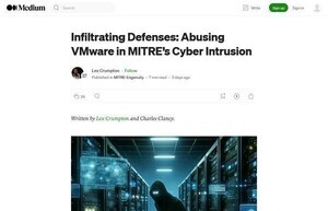 ゼロデイ脆弱性からMITREに不正アクセス、VMware仮想環境で攻撃