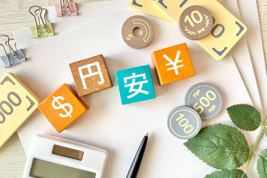【財務省】円安が長期化、物価高で家計の先行きに不透明感