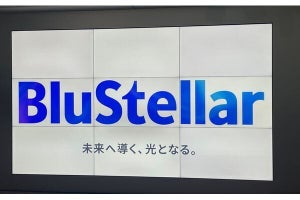 NEC、次のDX事業の成長を牽引する新ブランド「BluStellar」発表 - 約400人の推進組織を新設