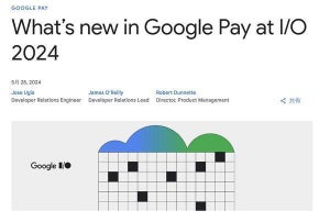 Google Payの新機能とは？後払いや債務責任の移転が可能に