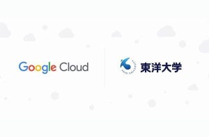 東洋大×Google Cloud、未来志向の大学DXに向け戦略的提携