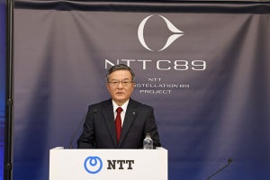 NTTグループ、宇宙ビジネス新ブランド「NTT C89」発表 - 4つの注力事業を紹介