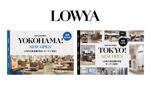 家具・インテリアEC「LOWYA」、関東初の実店舗 東京と横浜に開設